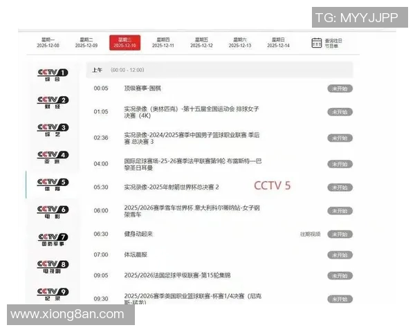 2023年电竞赛事直播安排全攻略精彩赛事不容错过尽在掌握之中